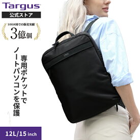 【公式ストア】Targus ターガス Newport Ultra Slim ビジネスリュック メンズ レディース リュック バックパック 15インチPC対応 約12L 薄型撥水 クッション付き保護ポケット 通勤 出張に最適 TBB598GL-70
