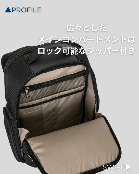 楽天市場】【台数限定】：【公式ストア】Targus ターガス Mobile Elite 