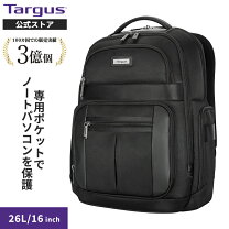 楽天市場】ターガス リュック 15．6の通販