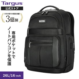 【台数限定】：【公式ストア】Targus ターガス Mobile Elite ビジネスリュック メンズ レディース リュック バックパック 15〜16インチPC対応 26L 大容量 SafePort保護 トロリーストラップ 底面防滴仕様 多収納 通勤 出張に最適 TBB618GL-70