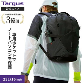 【公式ストア】Targus ターガス Terra EcoSmart ビジネスリュック メンズ レディース リュック バックパック 15〜16インチPC対応 約23L PC収納部は鍵が付けられる盗難対策ファスナー付き レインカバー搭載 TBB649GL-70