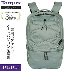 ターガス Targus リュック メンズ レディース ビジネスリュック ビジネスバッグ ジムバッグ スポーツリュック シューズ収納 PCバッグ 15.6 16インチ 軽量 0.73kg 15.5L 通勤 通学 出張 旅行 バックパック 可変式 撥水 ブランド Work+ Play Flex Backpack