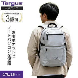 Targus ターガス EcoSmart Spring バックパック 15-16インチ グレー TBB66104GLR-70 リュック PCバッグ ノートパソコン 16インチ対応 17L レインカバー付き 撥水 反射材 軽量 通勤 通学 ビジネス 学生 メンズ レディース シンプル おしゃれ