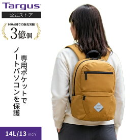 Targus ターガス EcoSmart Spring バックパック 13-14インチ イエロー TBB66209GLR-70 リュック PCバッグ ノートパソコン 14インチ対応 14L レインカバー付き 撥水 反射材 軽量 通勤 通学 ビジネス 学生 メンズ レディース シンプル おしゃれ