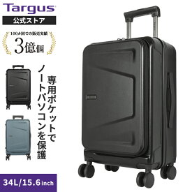 【公式ストア】Targus ターガス Pro-Tek 20インチキャリーオンローラー 16インチPC対応 34L ハードシェル 保護設計＆TSAロック付き 出張 トラベルに最適 TBR043GL-70