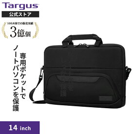 【公式ストア】Targus ターガス Mobile Elite スリムケース 12〜14インチPC対応 薄型パッド保護ポケット付き 水をはじく底＆肩掛けストラップ付き TBS579GL-70