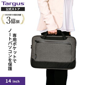 【公式ストア】Targus ターガス Cypress Slimcase EcoSmart 14インチPC対応 約5L 軽量リサイクル素材 前ポケット付き 手持ち 肩掛け キャリー固定ストラップ付 TBS92602GL-71