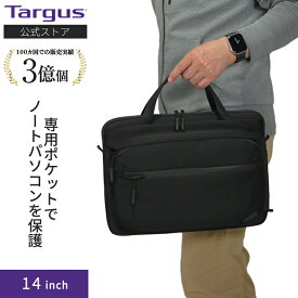 【ターガス公式】Targus 13-14インチ Work+ 3-in-1 テクニカルブリーフ TBS969GL PCバッグ ブリーフケース ショルダーバッグ スリング サステナブル 撥水 盗難防止 メンズ レディース 通勤 出張 軽量