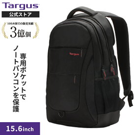 【台数限定】：【公式ストア】Targus ターガス ビジネスリュック メンズ レディース リュック バックパック 15.6インチPC対応 トロリーシステム付き 雨カバー内蔵 収納性抜群 通勤 出張 旅行に最適 City Dynamic TSB822-70