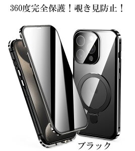 Ԍ300~OFFN[|Sʕی@`h~X^htOt bN@\t JY KXy 360 Sʕی }OA~  Ռ z ȒPs iPhone14 14plus 14pr