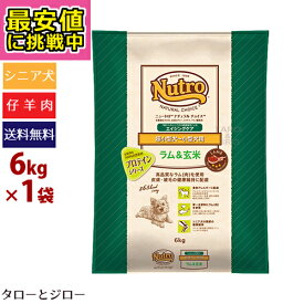 楽天市場 ニュートロ ナチュラルチョイス シニア ドッグフード サプリメント 犬用品 ペット ペットグッズの通販 楽天市場 ニュートロ ナチュラルチョイス シニア ドッグフード サプリメント 犬用品 ペット ペットグッズの通販