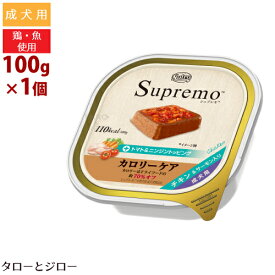 ニュートロ シュプレモ 成犬用 カロリーケア チキン＆サーモン入り 100g