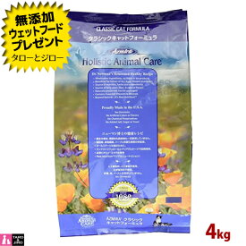 楽天市場 ハーブ サプリメント ブランドアズミラ の通販