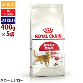 楽天市場 ロイヤルカナン ヘアボール ケア 4kgの通販