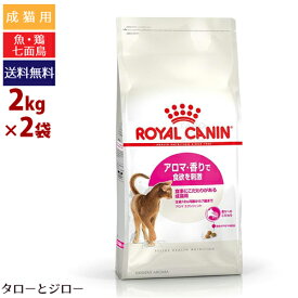 楽天市場 プレミアムフード 不使用添加物保存料 防腐剤 猫用品 ペット ペットグッズ の通販