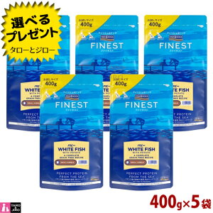 y|Cg10{zyIׂ邨܂tztBbV4 hbO t@ClXg ps[  400g×5 ^p g sgp EPA DHA v~A hbOt[h