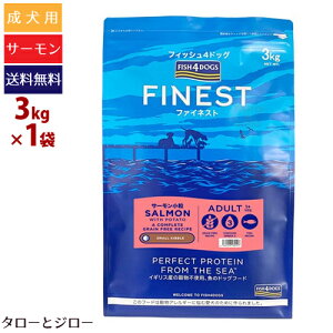 �y�|�C���g10�{�z�y�I�ׂ邨�܂��t�z�t�B�b�V��4 �h�b�O �t�@�C�l�X�g �T�[���� ���� 3kg ���^���p �����s�g�p EPA DHA �A�X�^�L�T���`�� �v���~�A�� �h�b�O�t�[�h