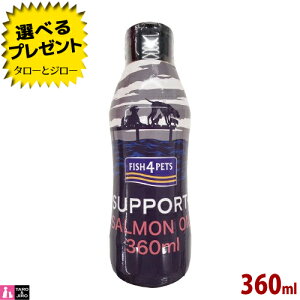 yIׂ邨܂tztBbV4 T[ IC 360ml ^|v IK3 hbO Lbg Tvg
