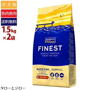 y|Cg10{zyIׂ邨܂tztBbV4 hbO t@ClXg ps[  1.5kg×2 ^p g sgp EPA DHA v~A hbOt[h