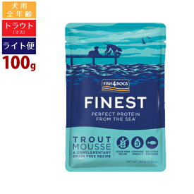 【リニューアルにより一時終売】【タロジロライト便 4点まで 送料290円】フィッシュ4 ドッグ ファイネスト トラウト ムース 100g 全年齢用 栄養補助食 プレミアム ドッグフード【代引不可/同梱不可/特典対象外】