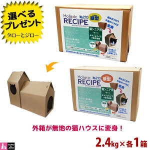 yIׂ邨܂tzzXeBbNZs[yL VjA 7΂ `LCXz2.4kgy^ c^ LnEXe1zsgp ы wA{[z Lbgt[h