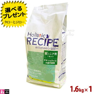 zXeBbNZs[yL VjA 7΂ `LCXz1.6kg sgp ы wA{[z Lbgt[h