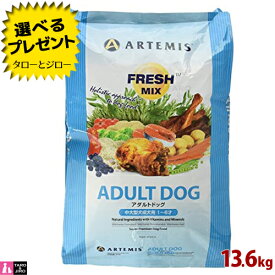 楽天市場 ミックス犬 ブリーダーの通販