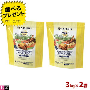 y|Cg5{zyIׂ邨܂tz A[e~X tbV~bNX EFCg}l[Wg A_g hbO 3kg×2 v~AhbOt[h p hCt[h