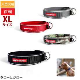 イージードッグ 犬用 首輪 ネオカラー XLサイズ 大型犬用(首まわり48〜52cm) 全4色 (ブラック / レッド / グリーンカモ / グレイ)【取寄商品】【返品/交換不可】