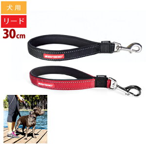 イージードッグ 犬用 ショートリード モングリル ネオ 30cm 中〜大型犬用 全2色(ブラック/レッド) 【取り寄せ】【返品/交換不可】