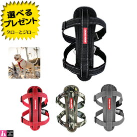 イージードッグ 犬用 胴輪 ハーネス Sサイズ 小〜中型犬用(胴周り37〜60cm/首まわり下34〜56cm) 全4色 ( ブラック / レッド / グレイ / グリーンカモ )【取寄商品】【返品/交換不可】