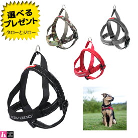 イージードッグ 犬用 胴輪 クイックハーネス Mサイズ 中型犬用 全4色 ( ブラック / レッド / グレイ / グリーンカモ ) 胴周り50〜65cm【取り寄せ】【返品/交換不可】