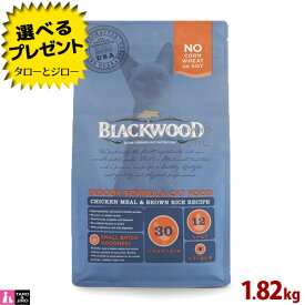 ブラックウッド インドアキャット 1.82kg プレミアム キャットフード 低カロリー 低脂肪 室内飼い 避妊済 去勢済 とうもろこし 小麦 大豆 不使用