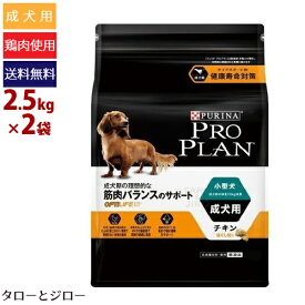 楽天市場 プロプラン 猫の通販 楽天市場 プロプラン 猫の通販