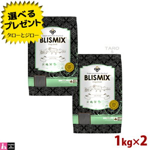 yIׂ邨܂tzuX~bNX p   1kg×2 v~A hbOt[h