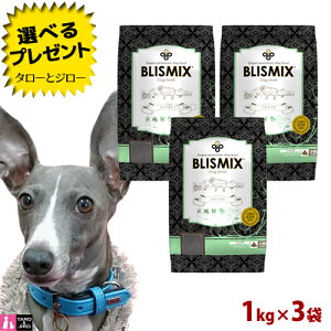 y|Cg5{zyIׂ邨܂tz BLISMIX uX~bNX p   1kg×3 v~A hbOt[h hCt[h