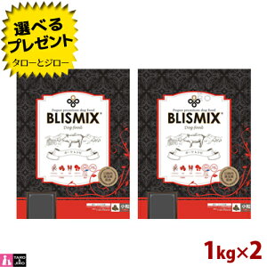 yIׂ邨܂tzBLISMIX uX~bNX p |[N  1kg×2 v~A hbOt[h hCt[h