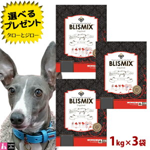 y|Cg5{zyIׂ邨܂tz BLISMIX uX~bNX p |[N  1kg×3 v~A hbOt[h hCt[h