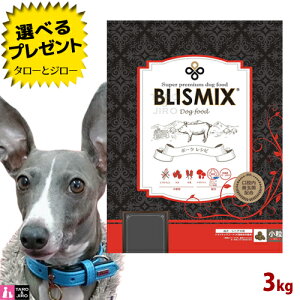 y|Cg5{zyIׂ邨܂tz BLISMIX uX~bNX p |[N  3kg v~A hbOt[h hCt[h