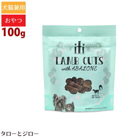 【2023年9月より順次リニューアル】イティ 凝縮 カット ラム 肝機能ケア 100g 犬 猫用 おやつ