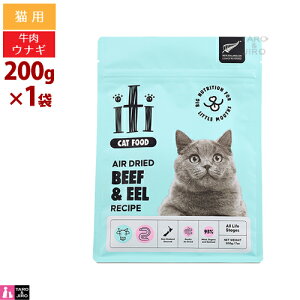 iti CeB Lbg r[tC[ (Ȃ) fBi[ 200g Lp GAhCt[h W[L[