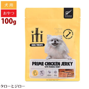 yj[Aziti CeB hbO g[c `LW[L[ oPA 100g p