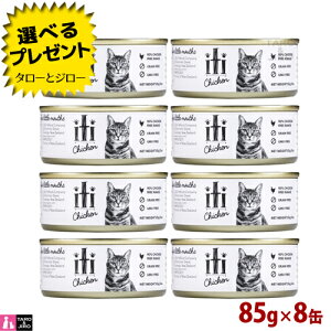 yIׂ邨܂tz iti CeB Lbg `L 85g×8 Lp EFbgt[h