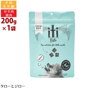 ニュージーランド産 肉 ペットの人気商品 通販 価格比較 価格 Com