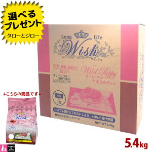 y|Cg10{zyIׂ邨܂tzEBbV e ꌢp hCt[h Chps[ 5.4kg(450g×12) CmVV h{ M~Nz OCt[