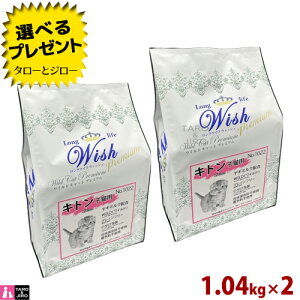 y|Cg10{zyIׂ邨܂tzEBbV Lp hCt[h ChLbgv~A Lg 1.04kg(130g×8)×2 OCt[ M~Nz Lbgt[h