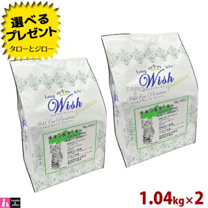 y|Cg10{zyIׂ邨܂tzEBbV Lp hCt[h ChLbgv~A `L^[L[ 1.04kg(130g×8)×2 A_gEVjA OCt[ Lbgt[h