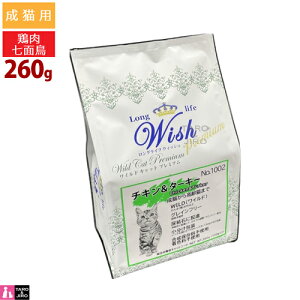 EBbV Lp hCt[h ChLbgv~A `L^[L[ 260g(130g×2) OCt[ A_gEVjA Lbgt[h