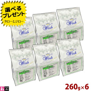 yIׂ邨܂tzEBbV Lp hCt[h ChLbgv~A `L^[L[ 260g(130g×2)×6 OCt[ A_gEVjA Lbgt[h