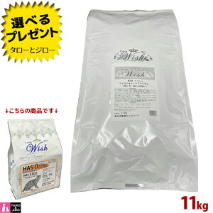 y|Cg10{zyIׂ邨܂tzEBbV Lp hCt[h ChLbgv~A HAS-2 11kg OCt[ A_gEVjA Lbgt[h ł͂܂